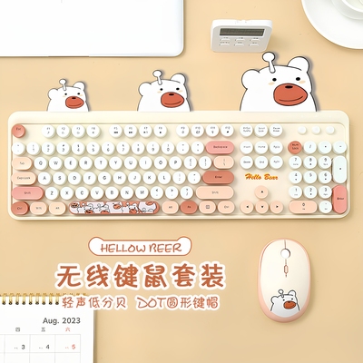 摩天手无线朋克轻奢卡通键盘鼠标