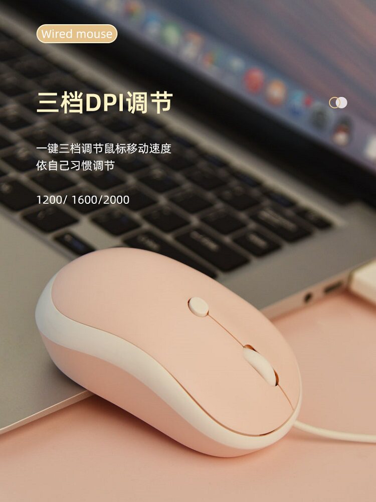 페리스 핸드 유선 마우스 사일런트 음소거 밀크티 핑크 걸스 컴팩트 홈 오피스 USB 노트북 데스크탑