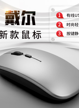 笔记本专用有线USB静音鼠标超薄