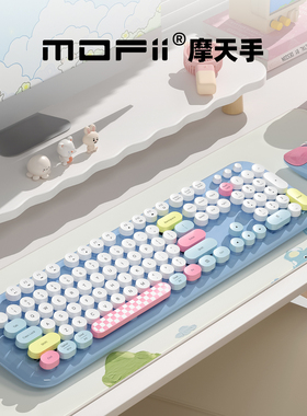 摩天手悬浮无线键盘鼠标套装蓝色静音笔记本台式外接办公家用女生