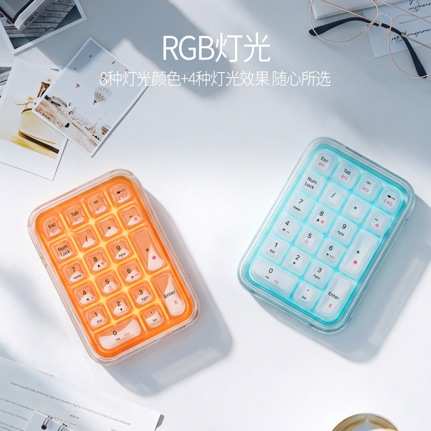 摩天手SK724双模发光蓝牙键盘