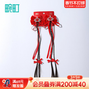 畹町红运闪闪皇冠辫子发夹儿童假发辫抓夹女童蝴蝶结新年红发饰