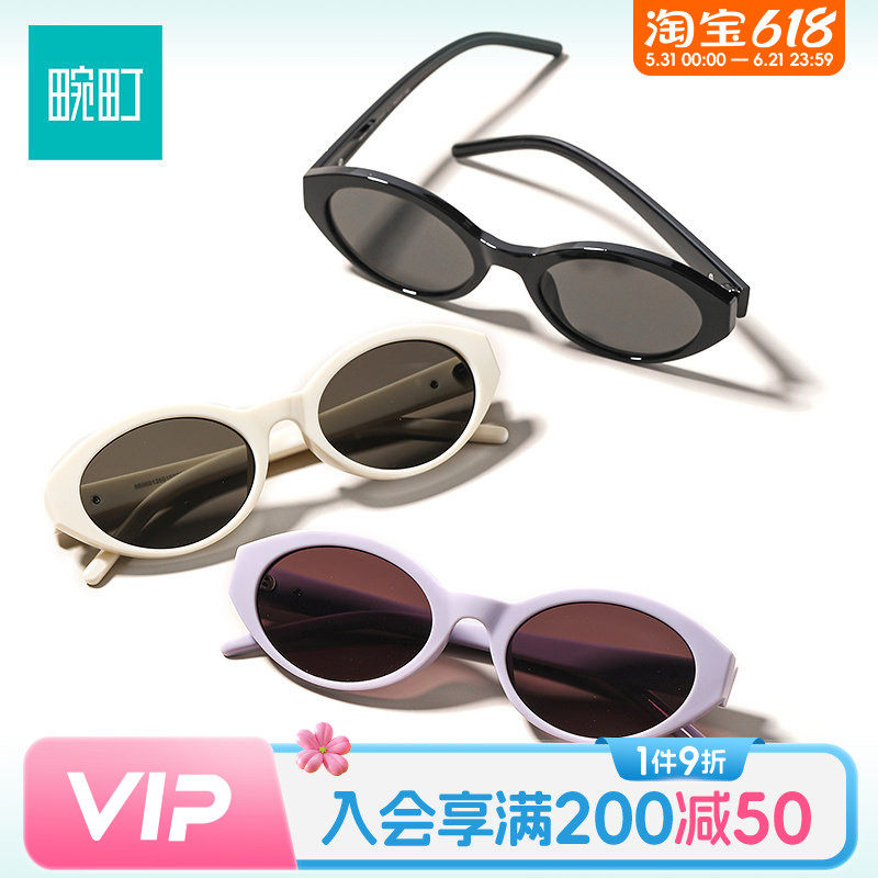 畹町时尚爱心椭圆小框太阳镜户外遮阳眼镜防紫外线开车墨镜