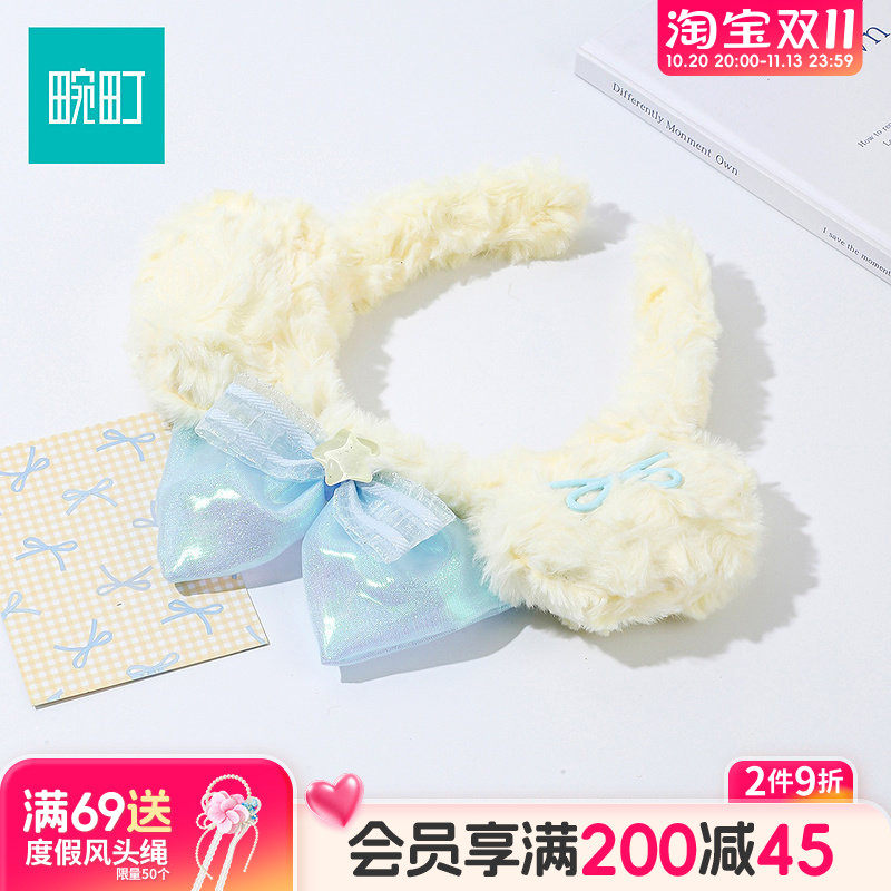 畹町儿童毛绒耳朵发箍小女孩洛丽塔浅蓝蝴蝶结头饰可爱拍照头箍