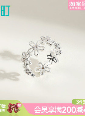 畹町精致花朵戒指开口可调节女小众设计指环轻奢高级感配饰