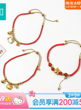 畹町hellokitty金色珠子手链轻奢小众精致配饰高颜值学生党饰品