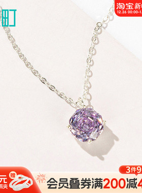 畹町千禧玫瑰项链紫色女轻奢通勤锁骨链ins风时尚气质网红吊坠
