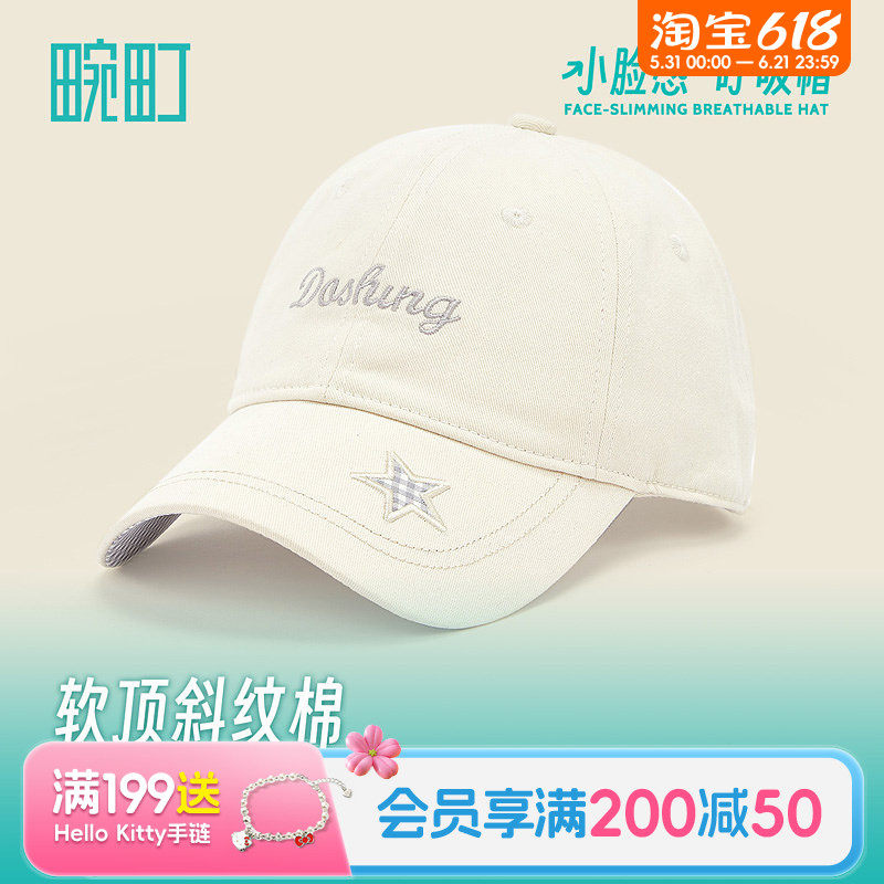 畹町格纹五角星软顶棒球帽女生简约字母刺绣鸭舌帽显脸小帽子