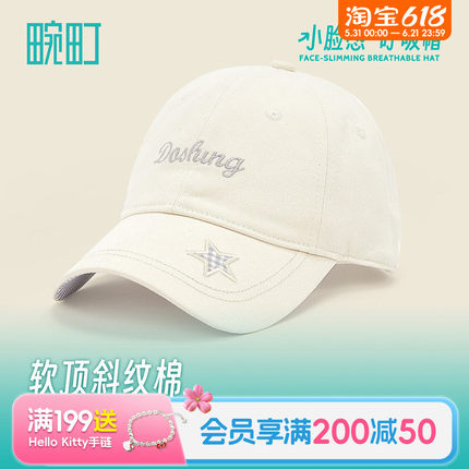 畹町格纹五角星软顶棒球帽女生简约字母刺绣鸭舌帽显脸小帽子