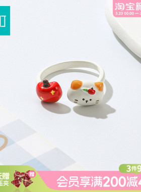 畹町萌宠可爱猫咪戒指开口可调节女小众设计指环轻奢高级感配饰