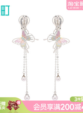 畹町春季新款幻彩蝴蝶耳夹项链女配饰高级感轻奢小众送女友礼物