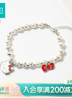 畹町hellokitty珍珠手链轻奢小众精致配饰高颜值学生党饰品