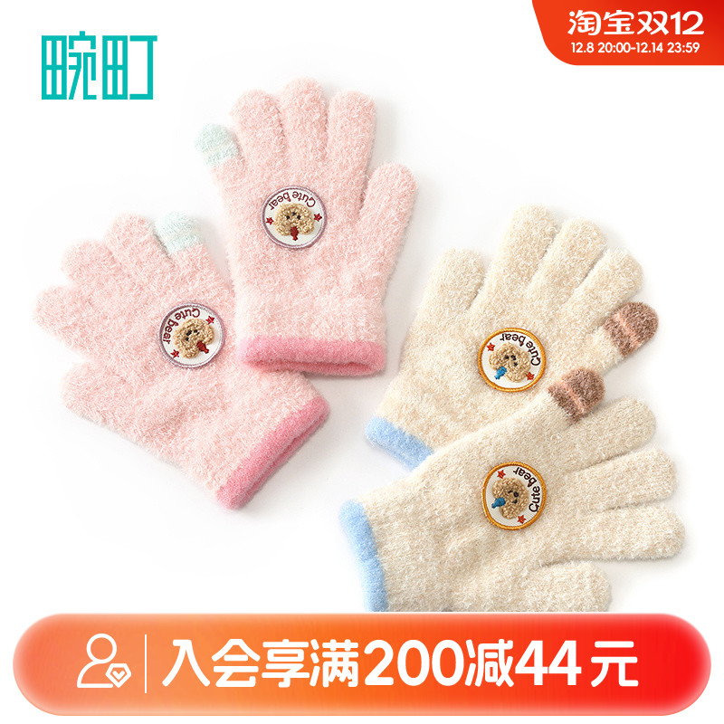 畹町大童圆标小熊针织五指手套