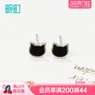 畹町猫咪耳钉小众设计耳环耳饰女朋友礼物