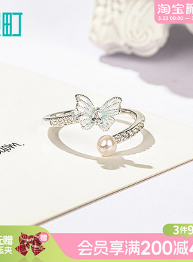 畹町蝴蝶戒指开口可调节女小众设计指环轻奢高级感配饰