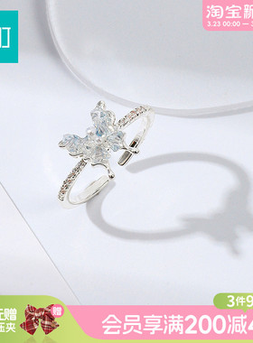 畹町春日蝴蝶开口戒