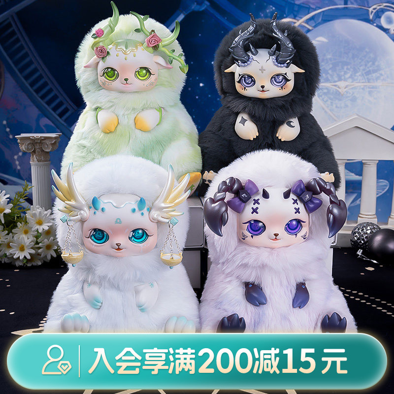 畹町萌宝小星林之密语十二星座系列盲盒毛绒公仔潮玩手办玩偶礼物图片
