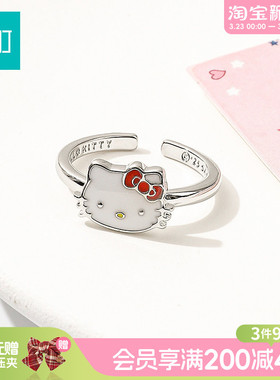 畹町hellokitty可爱戒指开口可调节女小众设计指环轻奢高级感配饰