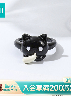 畹町黑色小猫开口戒指