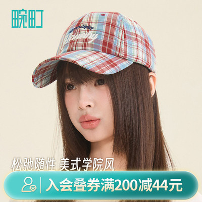 畹町红蓝格韵系列少女感棒球帽休闲时尚学院风刺绣鸭舌帽