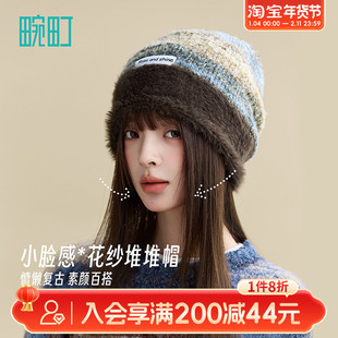 畹町复古时尚花纱抗静电堆堆针织帽