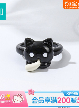 畹町黑色小猫戒指开口可调节女小众设计指环轻奢高级感配饰