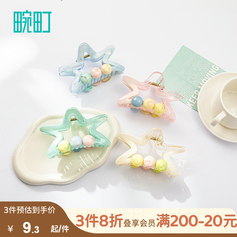 畹町透明蝴蝶抓夹少女心星星鲨鱼夹时尚小众设计感头饰发饰10cm