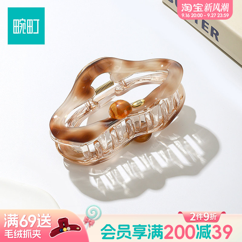 畹町晕染云朵大号抓夹女高级感后脑勺盘发鲨鱼夹高马尾抓夹发饰										