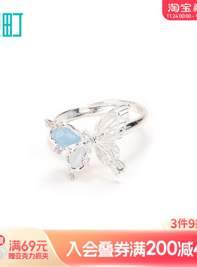 畹町春季大蝴蝶开口可调节戒指女轻奢高级感小众设计饰品女友礼物