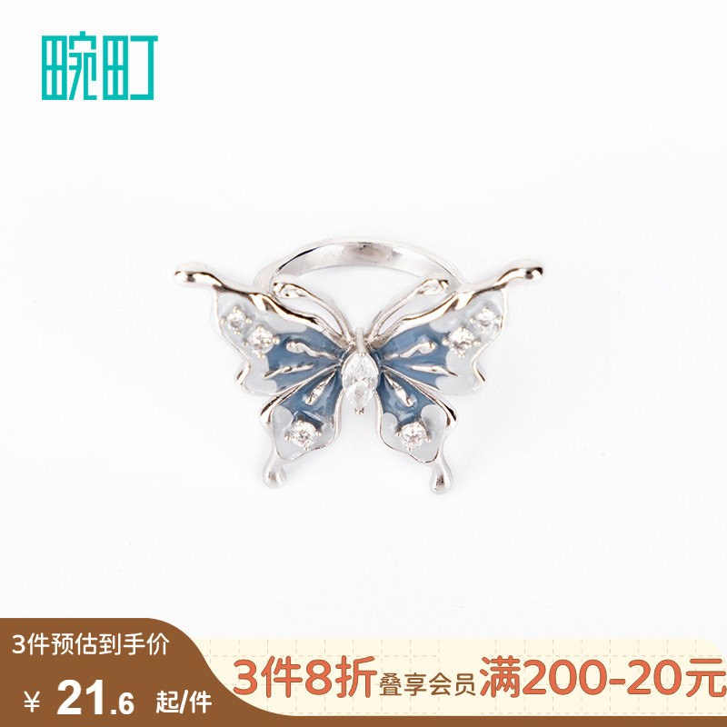 畹町天然淡水珍珠开口戒指