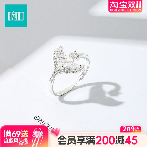 畹町轻奢满镶碎钻美人鱼尾戒指ins海洋风可调节细圈送礼开口戒
