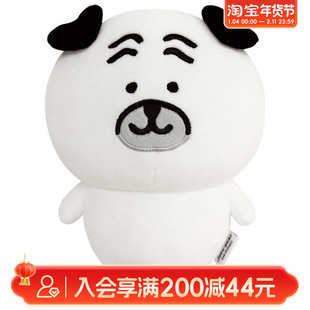 畹町8寸帕格站姿毛绒公仔-基础款