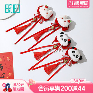 畹町红运闪闪兔子熊猫压夹儿童新年风红色发夹古风汉服流苏夹子