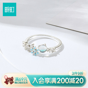 畹町春日花园戒指开口可调节女小众设计指环轻奢高级感配饰