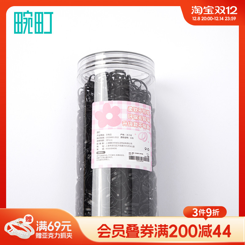 畹町加粗加厚高弹力皮筋女扎头发