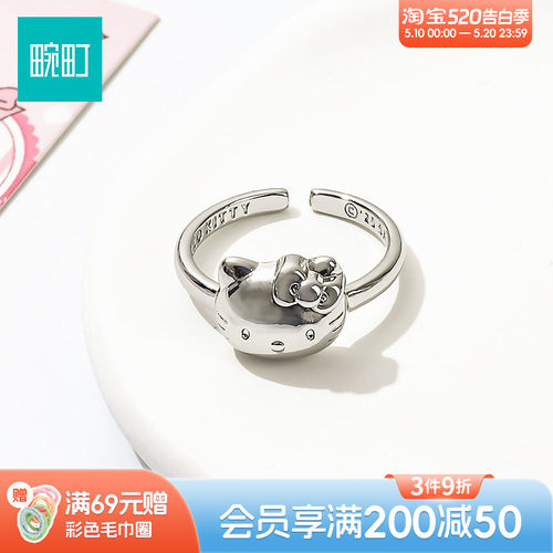 畹町hellokitty立体戒指开口可调节女小众设计指环轻奢高级感配饰