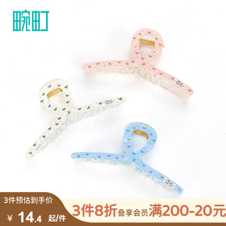 畹町花园梦境系列蝴蝶结一字抓夹后脑勺盘发发夹鲨鱼夹头饰