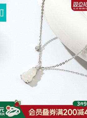 畹町和田玉福禄S925银短链项链锁骨链