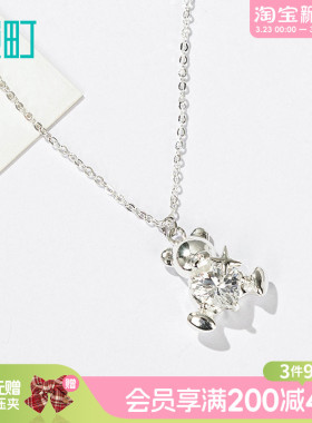 畹町精致小熊项链女轻奢通勤锁骨链ins风简约时尚气质网红吊坠