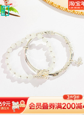 畹町仙气花朵蝴蝶串珠手链手镯女双层叠戴高级感手串新中式手饰