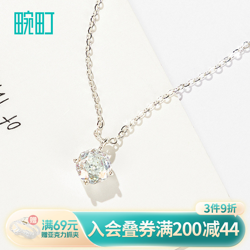 畹町千禧玫瑰项链白幻彩色女轻奢通勤锁骨链简约时尚气质网红吊坠