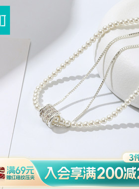 畹町珍珠双层气质项链高级感轻奢小众颈链锁骨链女配饰