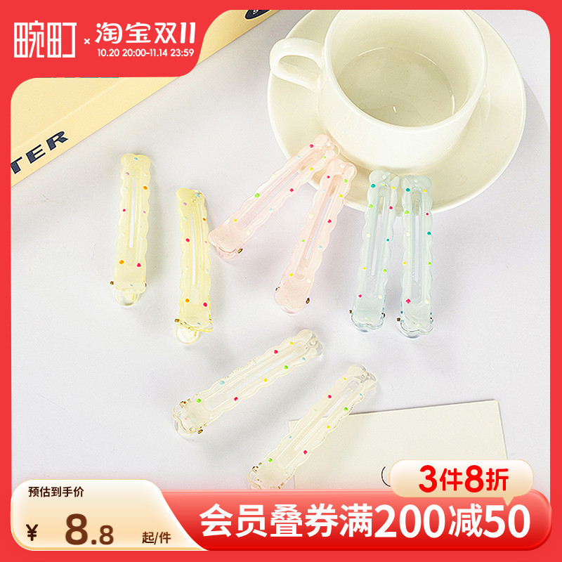 畹町清透波点波浪发夹（2个）