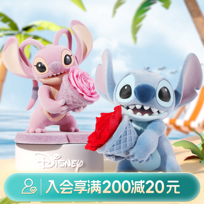 畹町迪士尼唯爱花语系列盲盒史迪仔草莓熊公仔潮玩手办七夕礼物