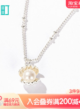 畹町百搭贝壳项链女轻奢通勤锁骨链ins风简约时尚气质网红吊坠