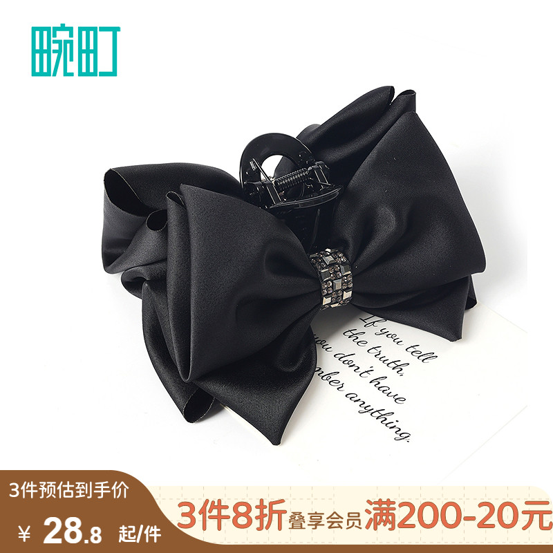 畹町缎面蝴蝶结中号抓夹