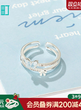 畹町蓝色蝴蝶开口戒指