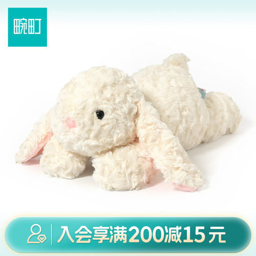 畹町MR55cm趴姿奶芙系列玩偶安抚公仔毛绒玩具睡觉抱枕女生礼物
