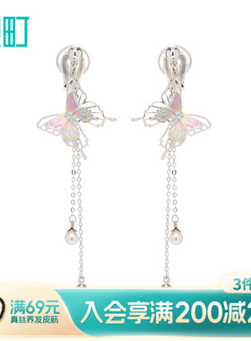 畹町春季新款幻彩蝴蝶耳夹项链女配饰高级感轻奢小众送女友礼物