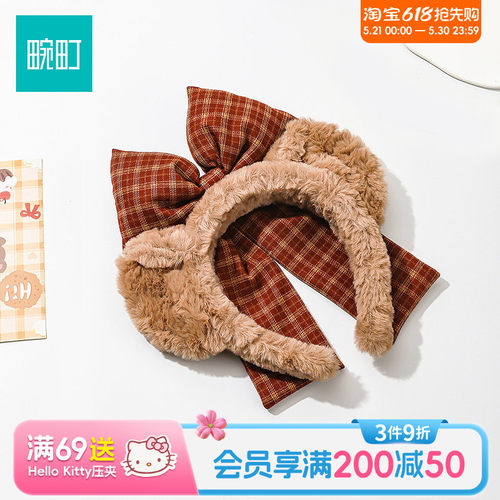 畹町毛绒格纹蝴蝶结头箍小熊耳朵发箍女游乐园拍照头饰可爱发饰